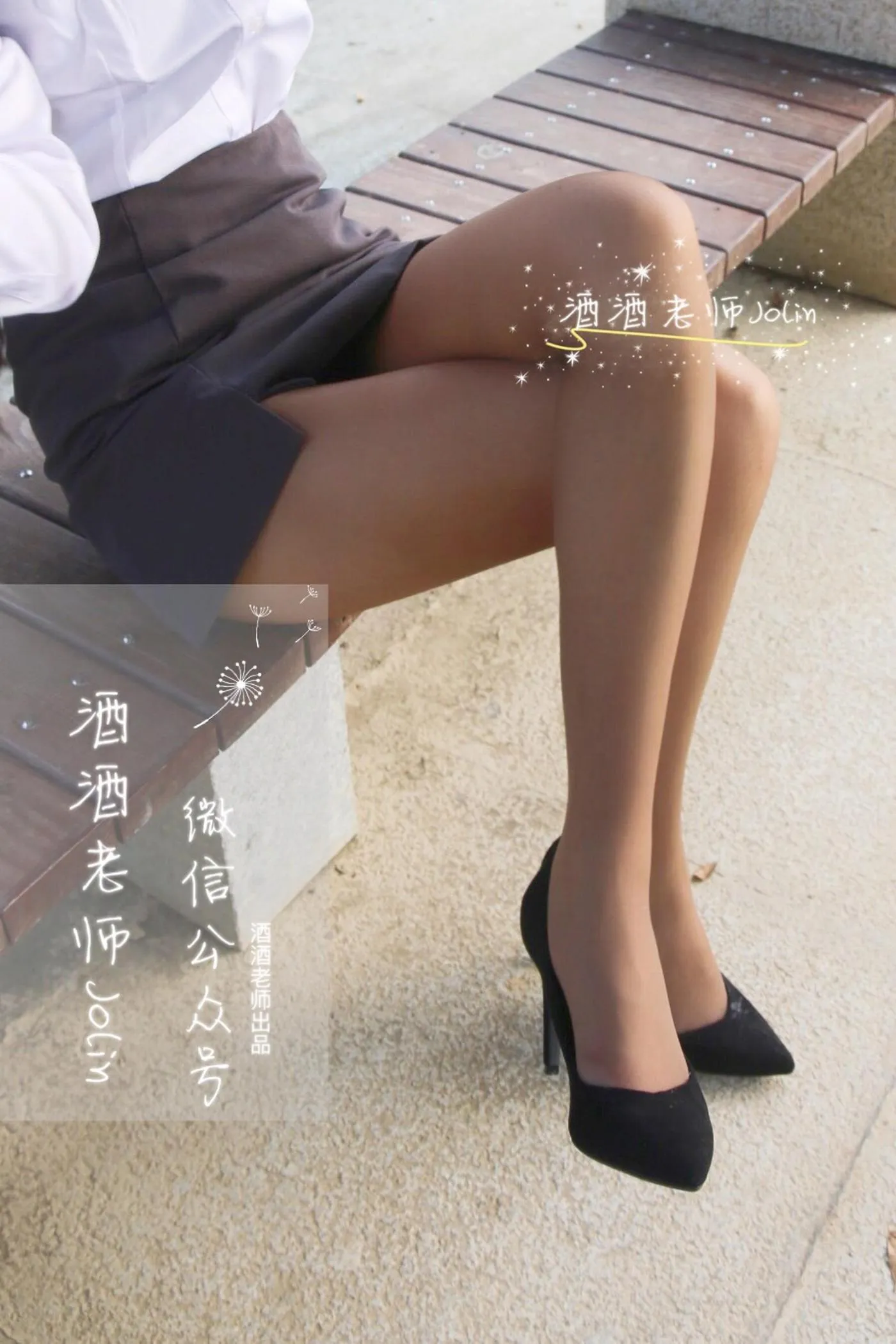 NO.028 酒酒老师 28《制服咖丝幻想曲》 [51P]插图2